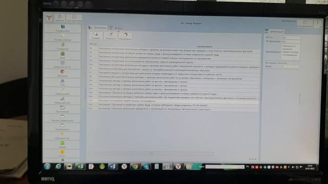 Отзыв2 смотреть онлайн
