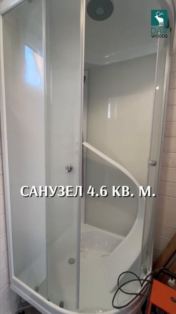 А-ФРЕЙМ 6х8 с АТТИКОВЫМИ СТЕНАМИ смотреть онлайн