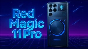 Nubia Red Magic 11 Pro — игровой монстр 2025 года с батареей 8000 мАч! 🔥