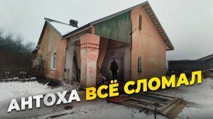 Делаю из старой веранды тёплый санузел. Восстанавливаю дом в Ленинградской области.