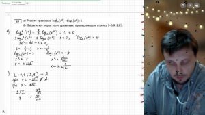 Вариант №15 Уравнение (задание №13) из Ященко 36 вариантов 2026 ЕГЭ профиль по математике.