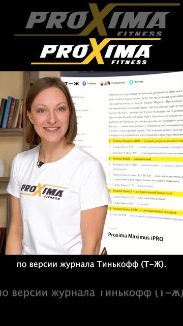 Тренажеры Proxima fitness. Лидер рейтингов. смотреть онлайн