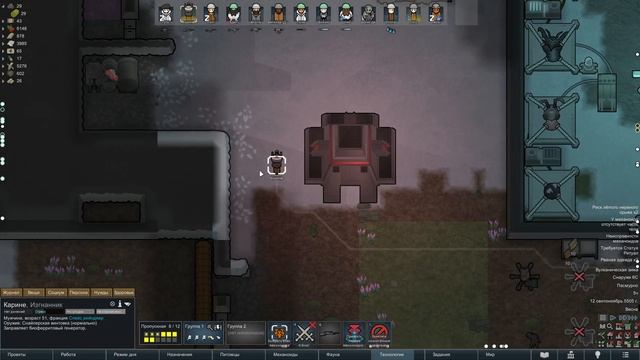 Новый упырь - #86 Прохождение Rimworld Odyssey + все DLC смотреть онлайн