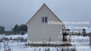 Ленинградская область, д. Лехтуси, дом 95 м2