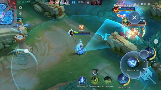 Mobile Legends аврора смотреть онлайн