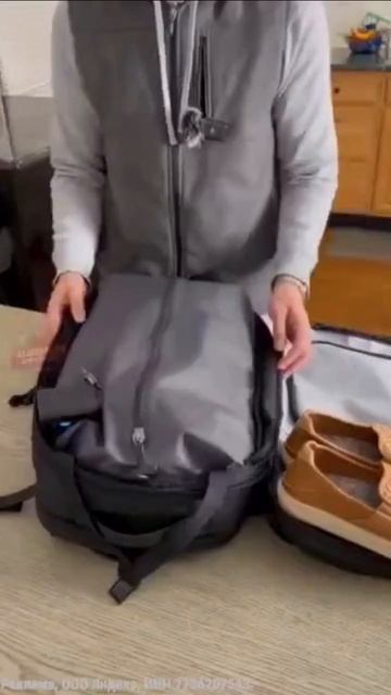 Вакуумный рюкзак смотреть онлайн