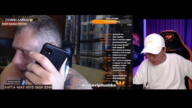 Разговор Кто по жизни и Мишевого Плюшки ★ - Кто по Жизни / Чат рулетка / Виталий Реутов / КПЖ смотреть онлайн