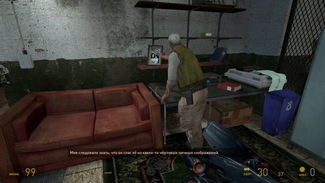 Half-Life 2: Episode Two - 6 серия Наш общий недруг