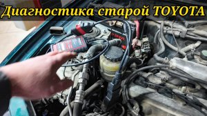 Переходники для СТАРЫХ машин от Launch и отлом Thinkdiag 2 на Diagzon PRO 2