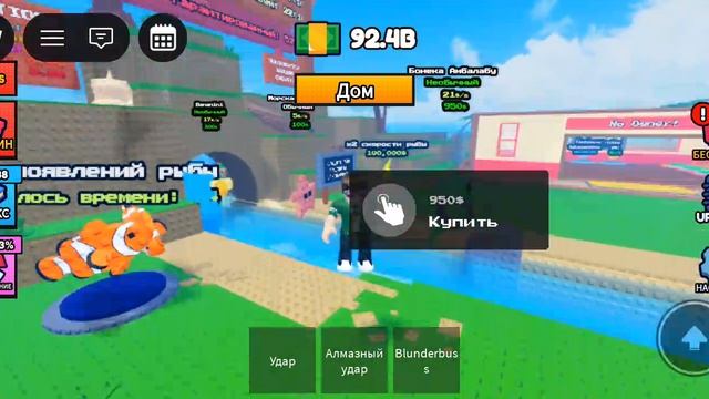 украли рыбу