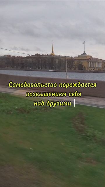 Полюбите сначала себя #цитаты #трансерфингреальности #мышление #саморазвитие