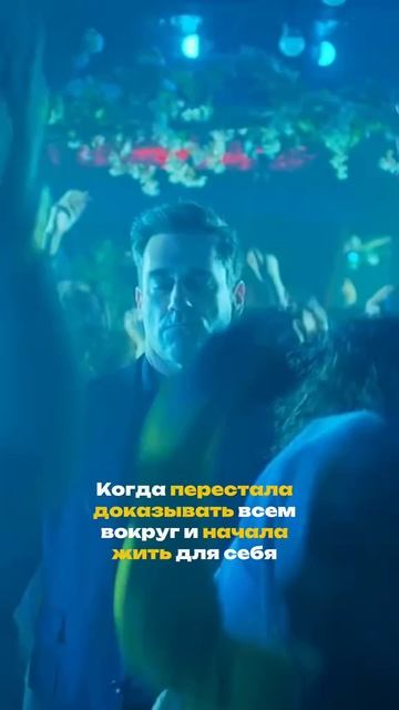 Знакомо это чувство: когда постоянно нужно кому-то что-то доказывать?