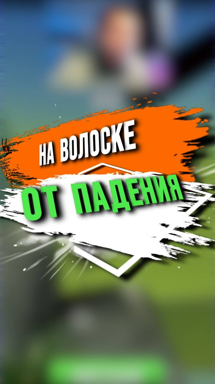 ЕЩЕБ ЧУТЬ ЧУТЬ смотреть онлайн