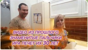 САМВЕЛ АДАМЯН, ПО ПРОСЬБАМ ЗРИТЕЛЕЙ, ЗНАМЕНИТЫЕ ПАЛЬЧИКИ, ИРА ПЕЧЕТ ИХ 30 ЛЕТ..