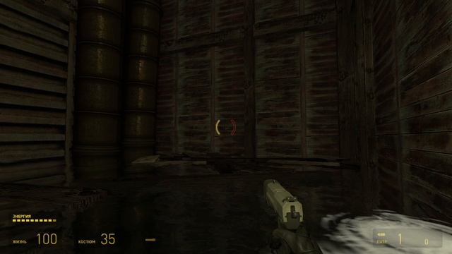 Half-Life 2: Episode Two - 2 серия Кольцо Ворта