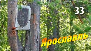 #33 Кругосветка по острову Ярославль | Чупинская кругосветка 2025