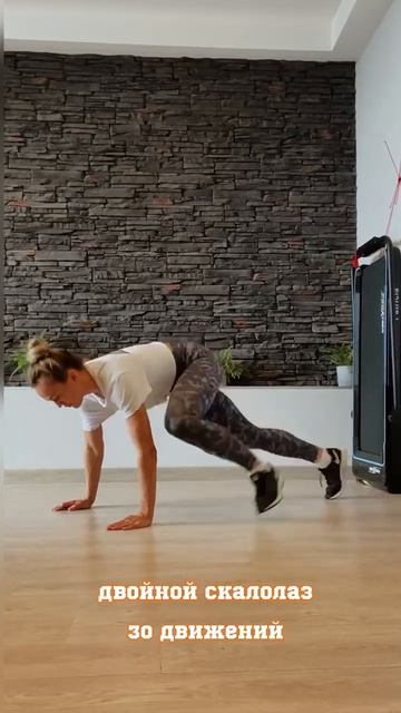 Тренировка на все тело дома. смотреть онлайн