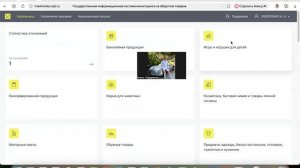 ГДЕ НАЙТИ МОД В КАБИНЕТЕ ЧЕСТНОГО ЗНАКА?