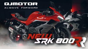 НОВЫЙ QJMOTOR SRK 800 RR