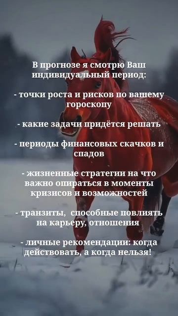 Твой, Новый 2026 год!