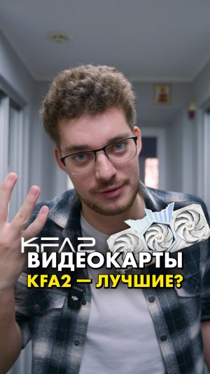Разбор видеокарт KFA2  #compshop #kfa2