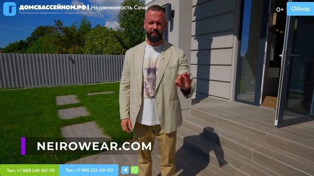 НОВЫЙ ДОМ! // Домсбассейном.рф // 8 988 149-60-70