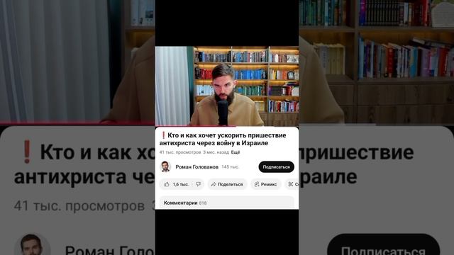 Православная предлагает подписчикам отписаться. смотреть онлайн