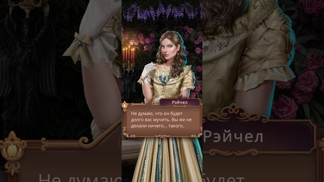 Я охочусь на тебя 2 | 1 сезон | 1 серия смотреть онлайн