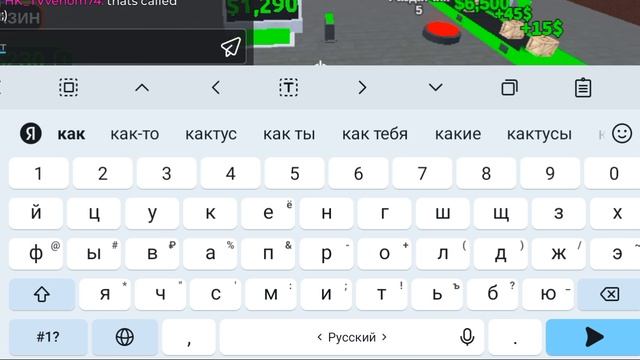 магнат лесов