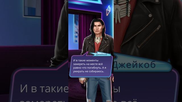 Любовь со звёзд | 2 сезон | 5 серия смотреть онлайн