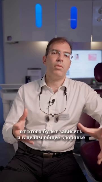 Почему прикус влияет на осанку и общее состояние организма? смотреть онлайн