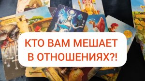 ТАРО РАСКЛАД/ ПОЧЕМУ ОН НЕДОВОЛЕН 💔