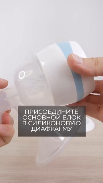 Видео - инструкция на электрический молокоотсос RH-318 смотреть онлайн