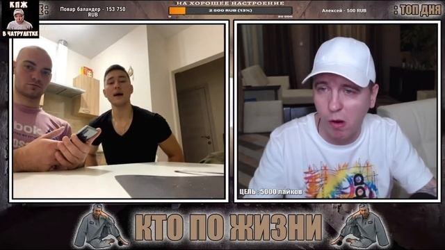 КТО ПО ЖИЗНИ _ ВИТАЛИЙ РЕУТОВ ПОЙМАЛ ГОЛУБКОВ В ЧАТРУЛЕТКЕ _ ИСТОРИЯ ПРО ЭЛЕКТРИКА _ХАТУБА__ НАРЕЗК смотреть онлайн