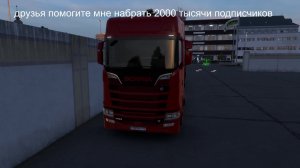 евро трек симулятор 2 1.57