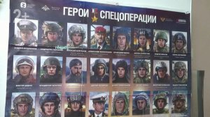 «Партия героя» - акция в гимназии