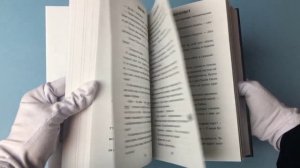 Вселенная нелюдей