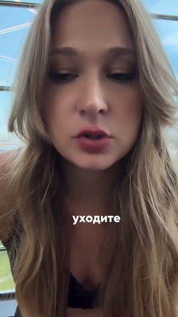 Предотвращение нежелательного поведения.