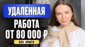 Лучшие способы заработка онлайн для новичков 2025
