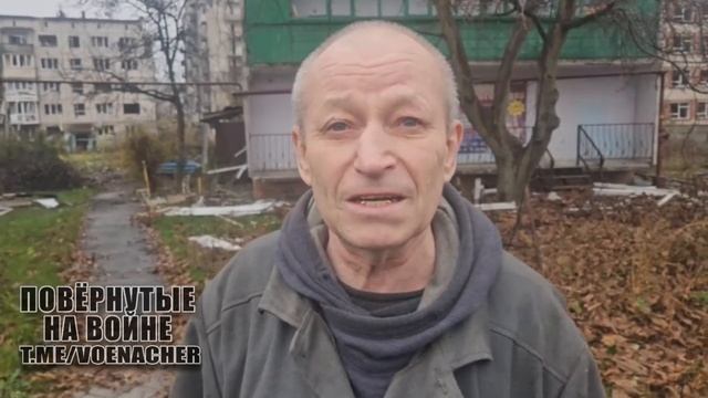 Покровск.Всушники жителей угрожали расстрелять на месте смотреть онлайн
