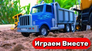 МУЛЬТИКИ ПРО МАШИНКИ ДЛЯ ДЕТЕЙ 🚗 ИГРУШЕЧНЫЕ ГРУЗОВИЧКИ И МАШИНКИ ДЛЯ ДЕТЕЙ