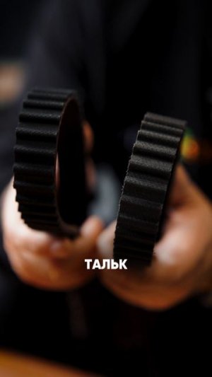 Как отличить поддельный ремень ГРМ?