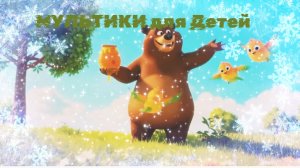 МУЛЬТИКИ ДЛЯ ДЕТЕЙ,  МУЛЬТФИЛЬМЫ ДЛЯ ДЕТИШЕК,  ФЕРМА , ДЕТИШКИ , МУЛЬТИКИ ДЛЯ ДЕТЕЙ