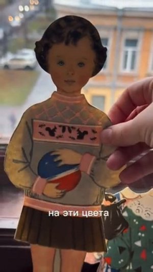 игрушки СССР