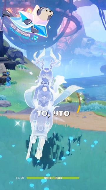 ОТКАЗАЛИСЬ ЧИТАТЬ В Genshin Impact! #GenshinImpact #геншинимпакт #Genshin #Геншин #Геншинтоп смотреть онлайн