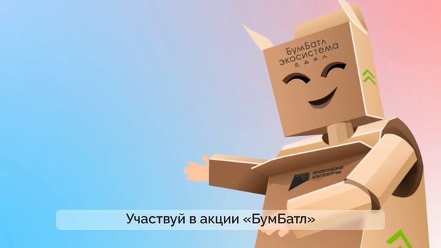 Переработка смотреть онлайн