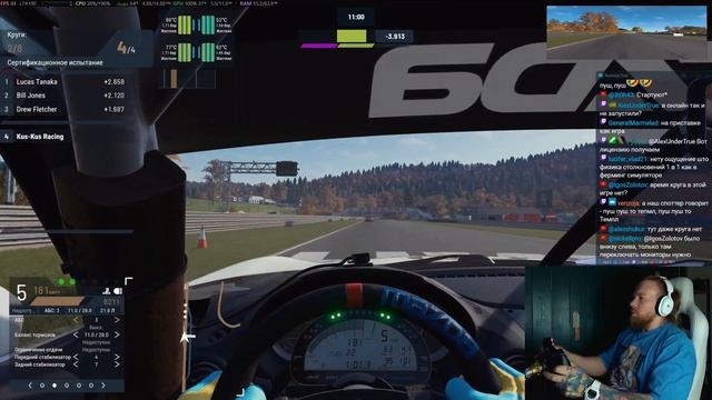 GRAN TURISMO НА ПК или ОЧЕРЕДНОЙ СКАМ? PROJECT MOTOR RACING смотреть онлайн