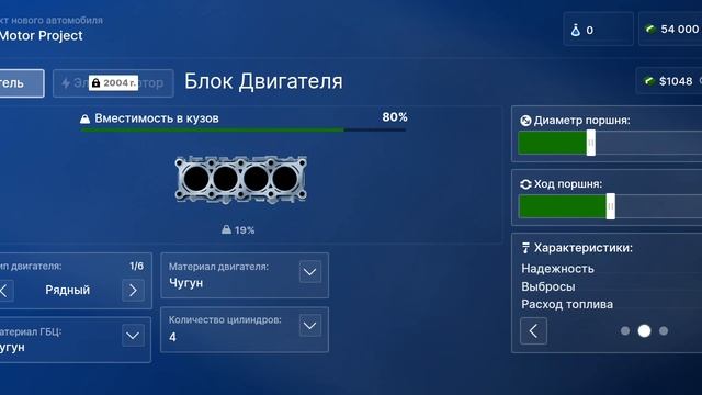 car company tycoon 1 серия смотреть онлайн