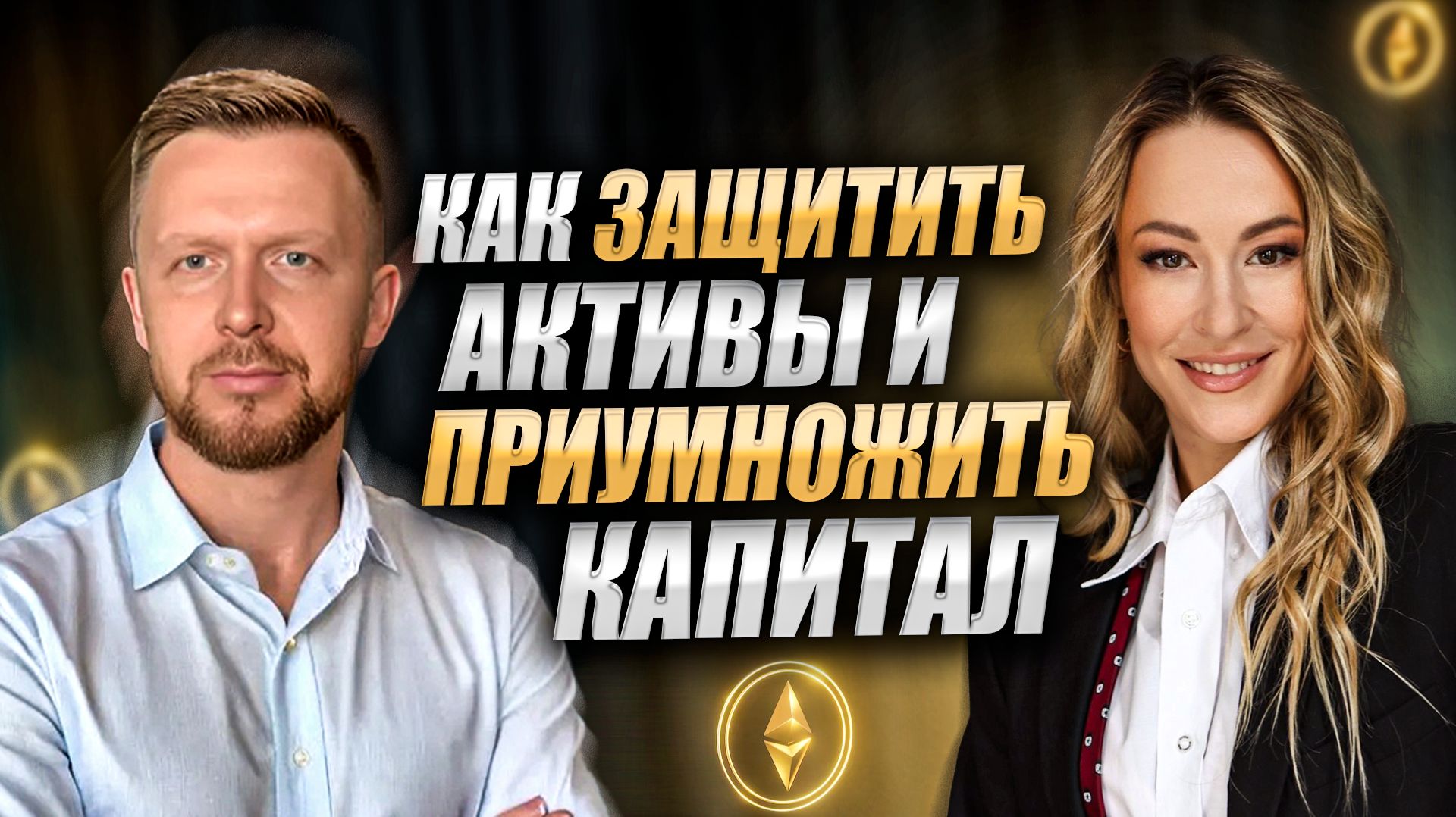 Как заработать на криптовалюте новичку с нуля, безопасно и без доверительного управления