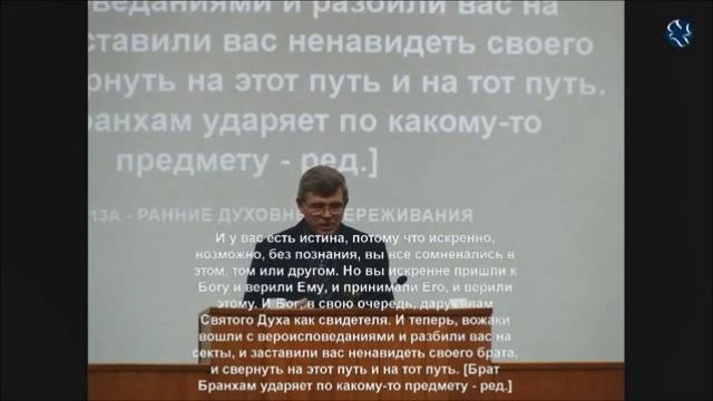 Завет вечный смотреть онлайн